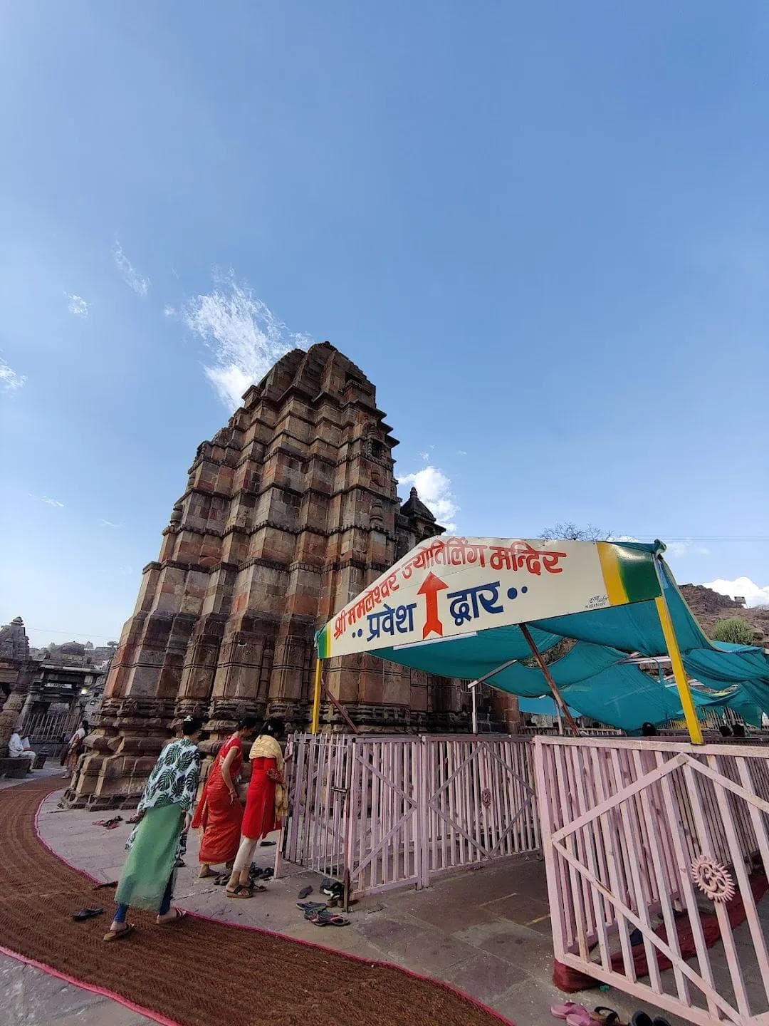 Omkareshwar — Omkareshwar Jyotirlinga